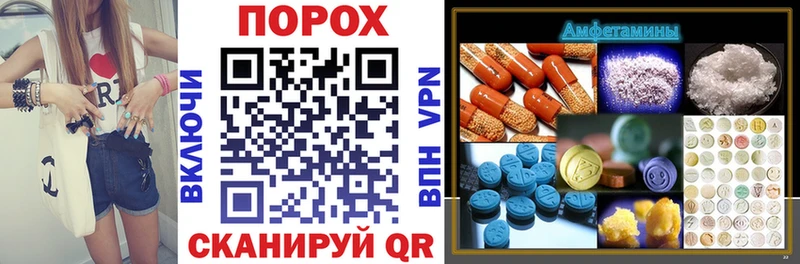 Амфетамин 97%  Верхоянск 