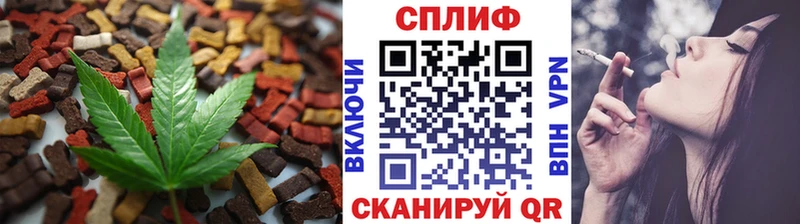 Canna-Cookies конопля  где продают   Верхоянск 