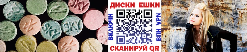 мориарти состав  Верхоянск  Ecstasy ешки 