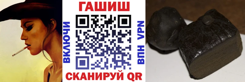 ГАШИШ hashish  Верхоянск 