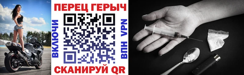 Героин Афган  гидра   Верхоянск 