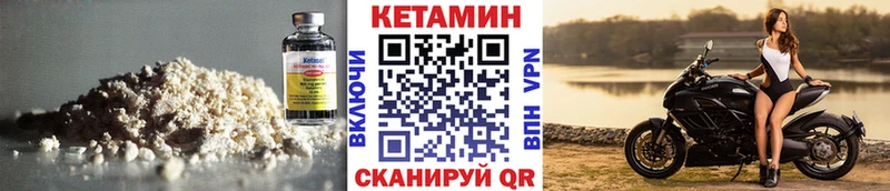 Кетамин ketamine  Верхоянск 