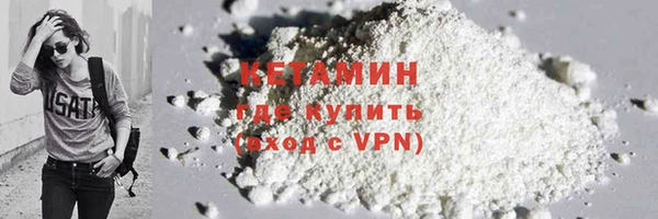 2c-b Абдулино