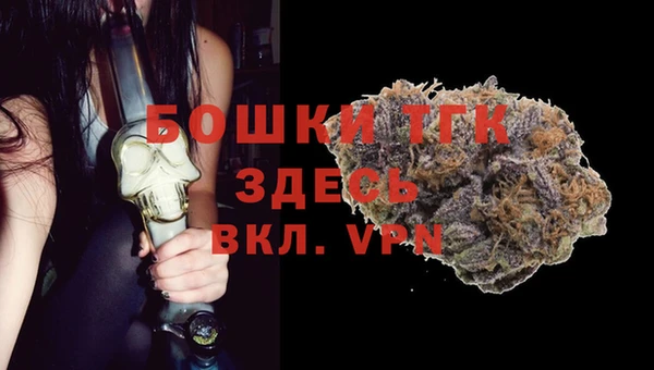 мефедрон Абаза