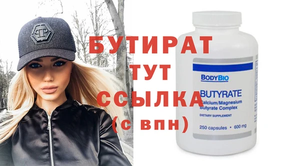 2c-b Абдулино