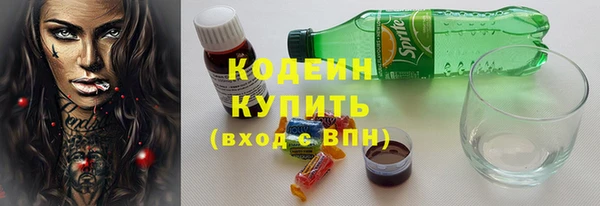 2c-b Абдулино