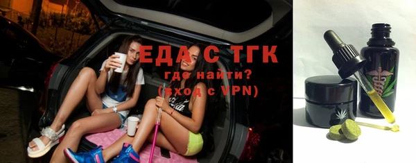 мефедрон Абаза