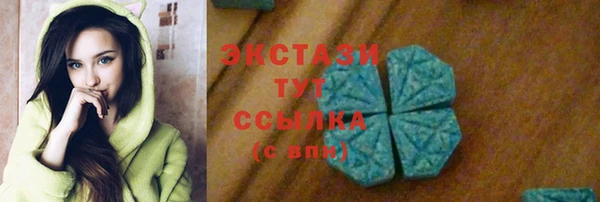 дистиллят марихуана Ветлуга