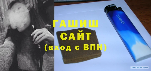 мефедрон Абаза