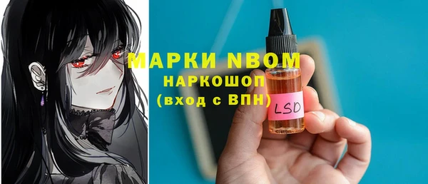 амфетамин Алексеевка