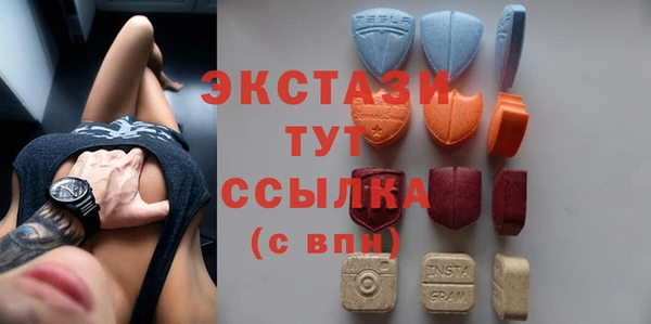 ПСИЛОЦИБИНОВЫЕ ГРИБЫ Ростов