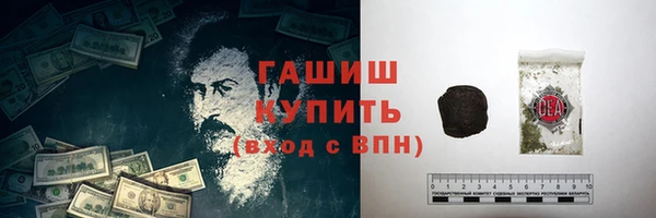 кокаин Абинск