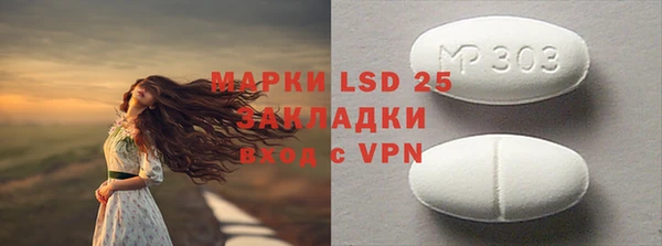 амфетамин Алексеевка