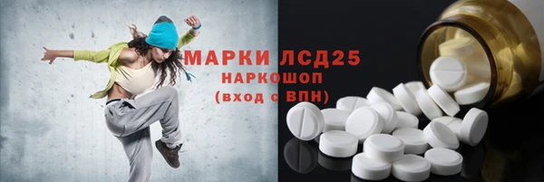 2c-b Абдулино