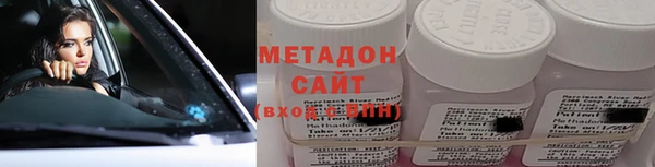 мефедрон Абаза