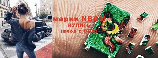 2c-b Абдулино