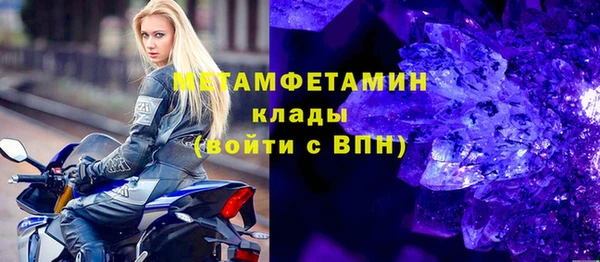 мефедрон Абаза