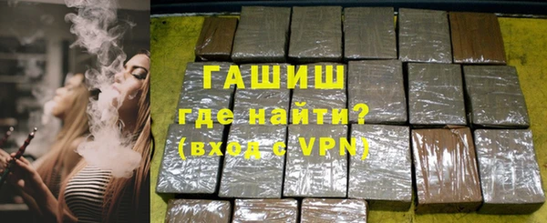 каннабис Рославль