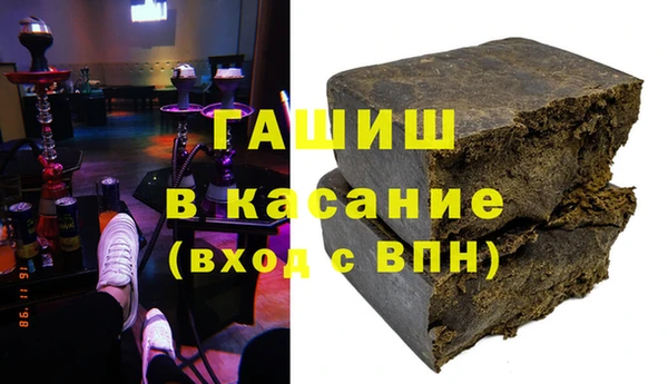 каннабис Рославль