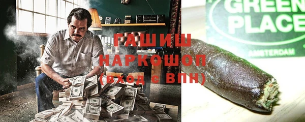 амфетамин Весьегонск