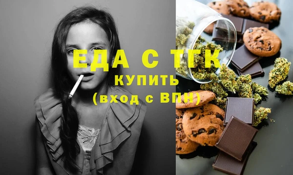 каннабис Рославль
