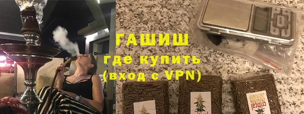мефедрон Абаза