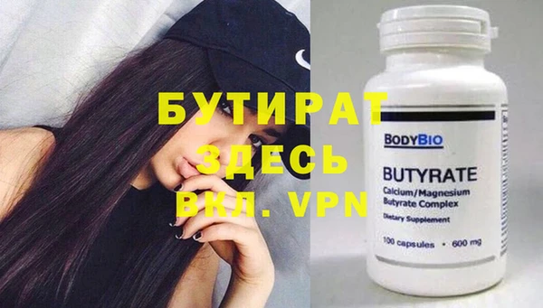 мефедрон Абаза