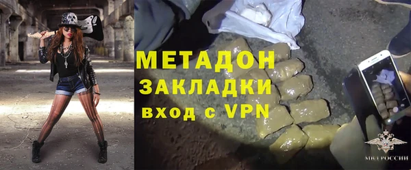 мефедрон Абаза