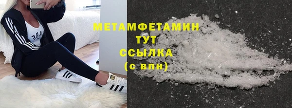 2c-b Абдулино