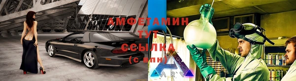 кокаин Абинск