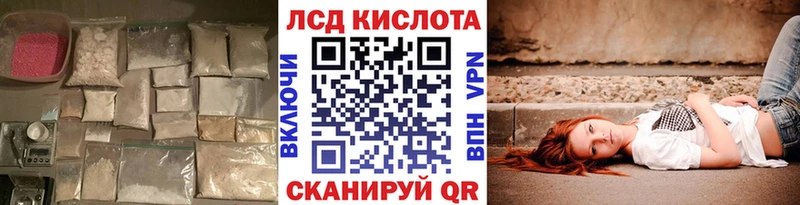 LSD-25 экстази кислота  mega ТОР  Верхоянск  сколько стоит 