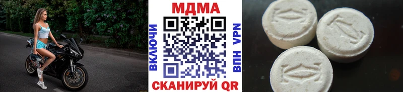 MDMA Molly  купить   Верхоянск 