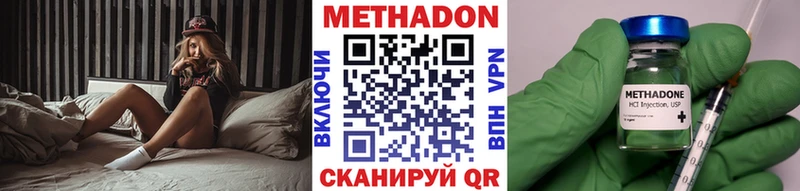 магазин продажи наркотиков  Верхоянск  Метадон белоснежный 