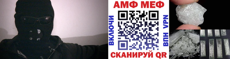 МЕТАМФЕТАМИН винт Верхоянск
