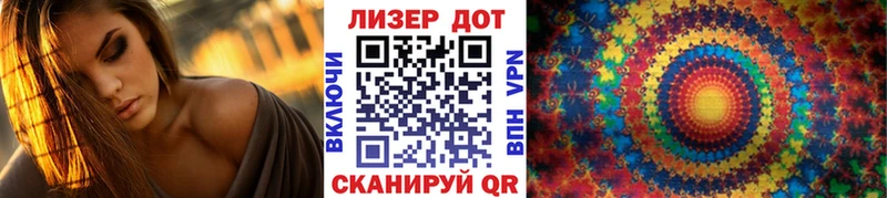 Марки N-bome 1,8мг Верхоянск