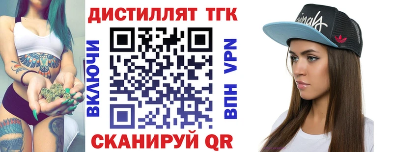 kraken как войти  Верхоянск  ТГК жижа 