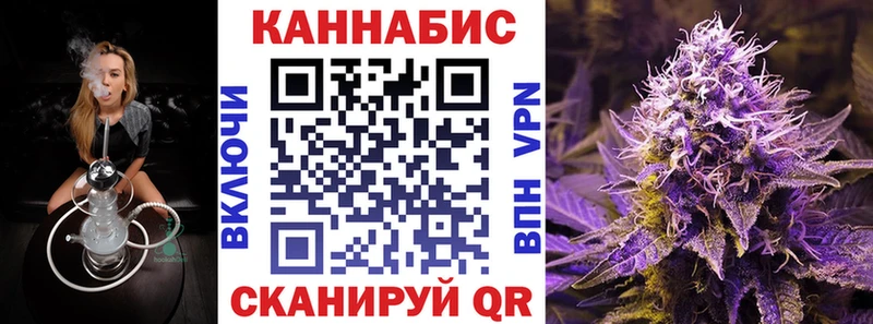 где можно купить   Верхоянск  Бошки марихуана семена 